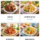 와커치킨 이미지