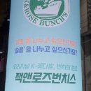 역전김밥나라 이미지