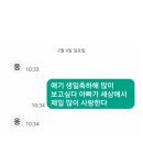 내마음대로그래
