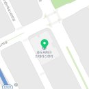 송도국가대표공인중개사사무소 네이버블로그