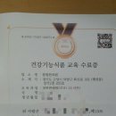 참빛식품 이미지