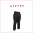 [남성] 고주파 솜바지 이미지