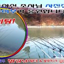 발랑낚시터 이미지