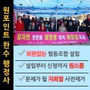 햇빛행정사 이미지