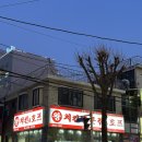 군포로595번길 이미지