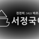 국어의두각국어학원 - 수성구 달구벌대로 2527 | 국어의두각국어학원