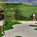 단양스크린골프존 이미지