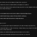 연합대원(아) | 괴이현상 실종자수색연합 &lt;뜌&gt;