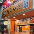 구덕대게