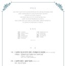 김재익축사 이미지