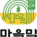 밀면마을 이미지