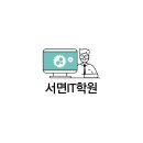 가야학원 이미지