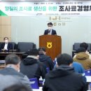 강진축산