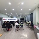 범서요양보호사교육원