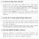 서울장내과의원 네이버블로그