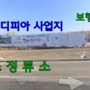 우성아파트 버스정류소 앞 이미지