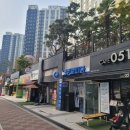 중흥세탁소 이미지