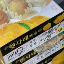 부흥청과마트