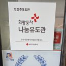 안성준유도관