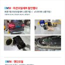 한독오토미션 - 하남시 감초로 47-19 | 한독오토미션