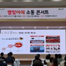 연수구립소년소녀합창단 이미지