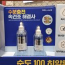 서인천농협(42275) | 코스트코 12월 첫째 주 장 본 상품 공개 : 베이커리 신상 까눌레, 포카치아 가격 변동 소식