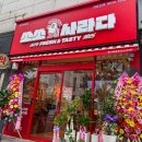 동평목장 네이버블로그