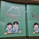 비치움바스틱 홈케어