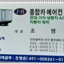 종합카에어콘 이미지