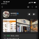 떡집서고