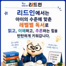 손지아국어논술학원