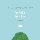 의미있는 이미지