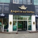 엔제리너스 경산옥산점 이미지