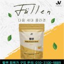 제이브이 - 화성시 메타폴리스로 47-7 | ◆퓔렌 프로틴 츄- 회원가, 카라멜, 흡수율 높은 콜라겐
