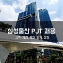 현대이앤씨건축사사무소 이미지