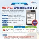 주정차단속-054 이미지