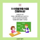 과도영어학원 이미지