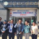 사진 보건진료소 이미지