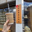 아랑조을거리 공영주차빌딩 | 제주 서귀포 올레시장 근처 카페 류지커피로스터스