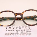 평택안경만들기 이미지