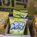 이마트24 부천역곡메디슨점 네이버블로그
