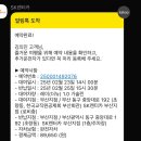 한국교직원공제회관(부산) 이미지