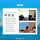 혜안부동산중개법인(주) 이미지