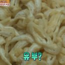 이수김밥 이미지