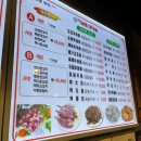 The낙원양꼬치&샤브샤브