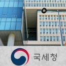 광명세무서 이미지