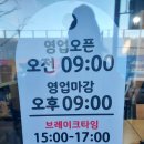 수원-1364 | 수원 탑동 로컬 국밥 맛집/우창해장국 수원점 설렁탕&amp;우거지해장국 후기