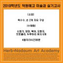 덕원발전