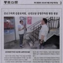 숭인도담공영주차장 네이버블로그