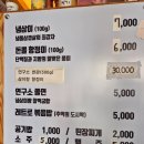 냉삼연구소 이미지